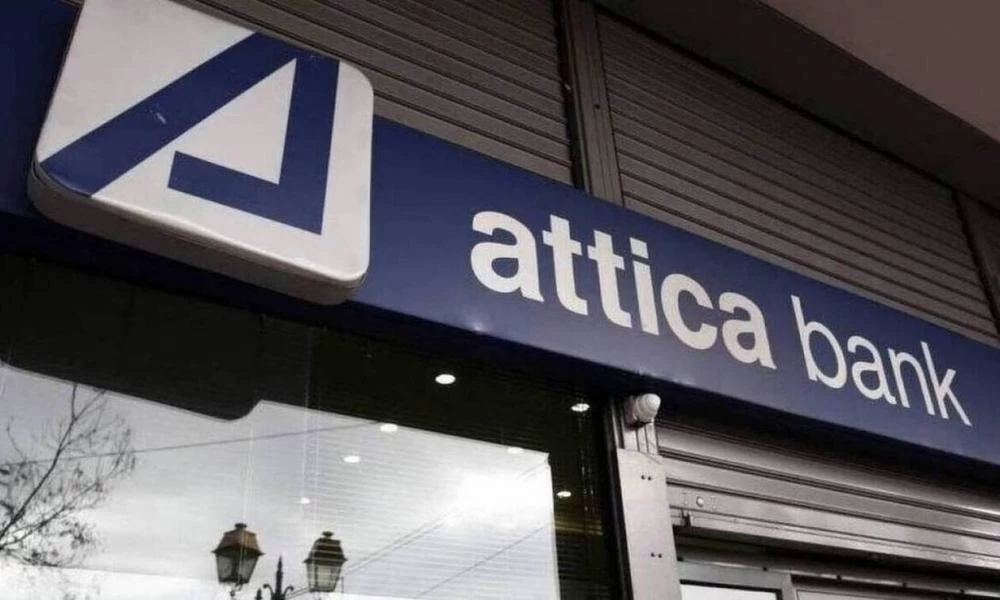 Attica Bank : Απέδωσε καρπούς το πρόγραμμα εξυγίανσης και μετασχηματισμού